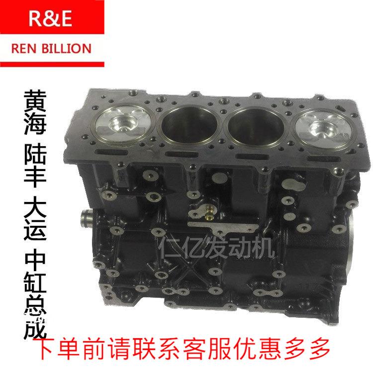 1002050RAA五十铃大运JE4D28中缸总成VM2.8R428发动机配件