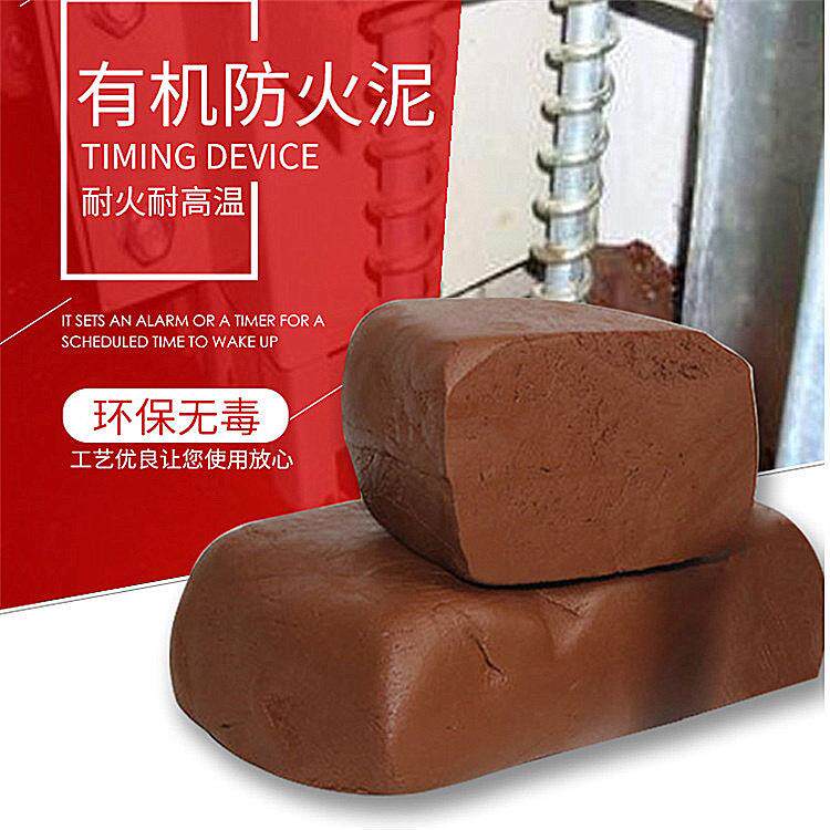 防火泥电线电缆封堵胶泥柔性有机堵料耐高温绝缘阻燃密封