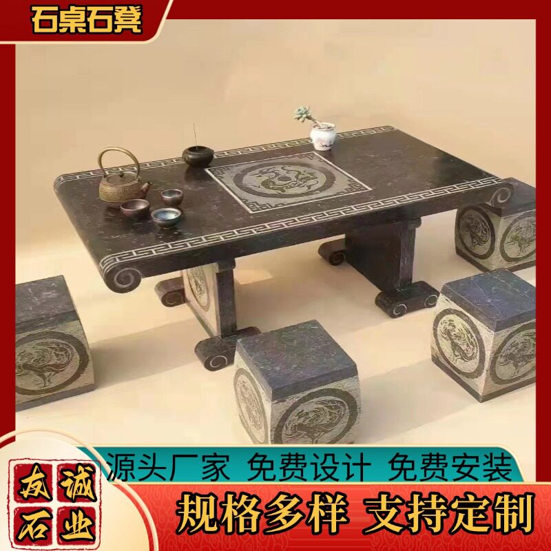 石雕石桌石凳天然仿古青石圆桌庭院花园棋盘石头桌子户外别墅摆件