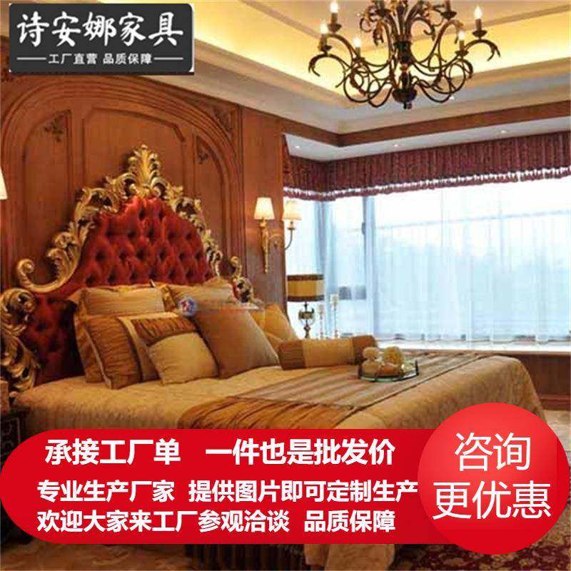 奢华欧式床公主床奢华实木雕花布艺1.8米新婚床新古典主卧家具,纺织面料/辅料/配套,纺织机械配件,淘宝优惠券,粉丝福利购,淘宝优惠卷