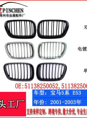 适用宝马X5E5399-03年改装中网格栅前保险杠格栅黑色中网