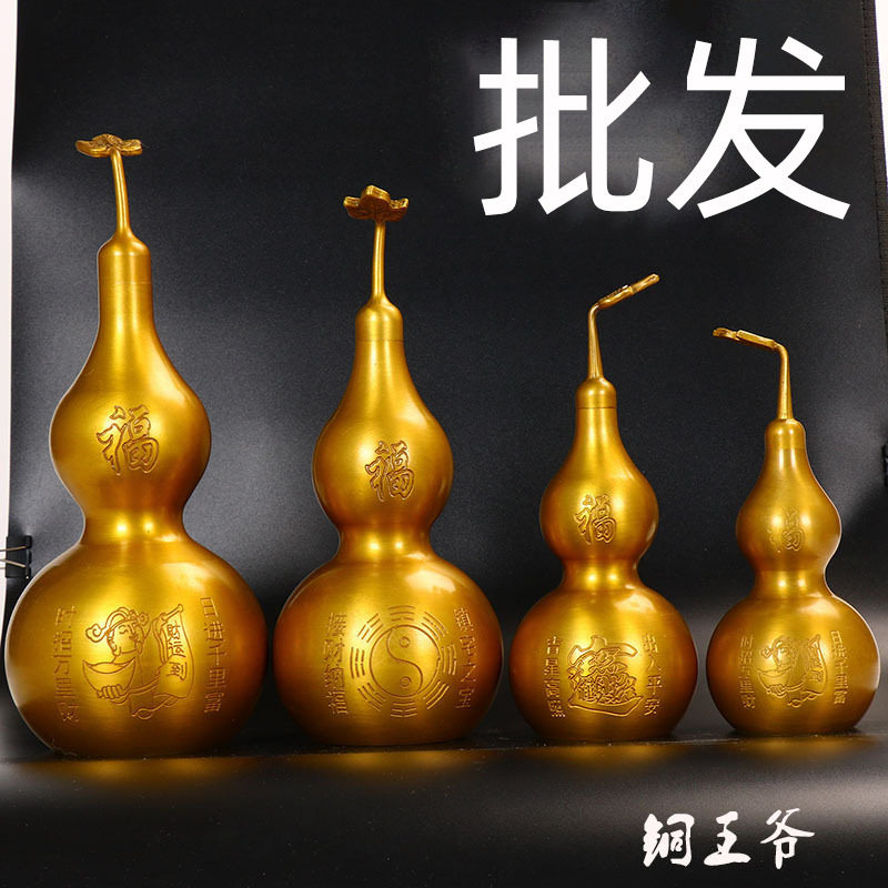 直供底部刻画刻字型号样式多样金属铜制葫芦内部中空可开盖