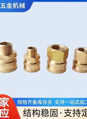 TSM快插ZG1日式快插接头快速接头日东款式8TSF-8PM1寸PT1铜快接头