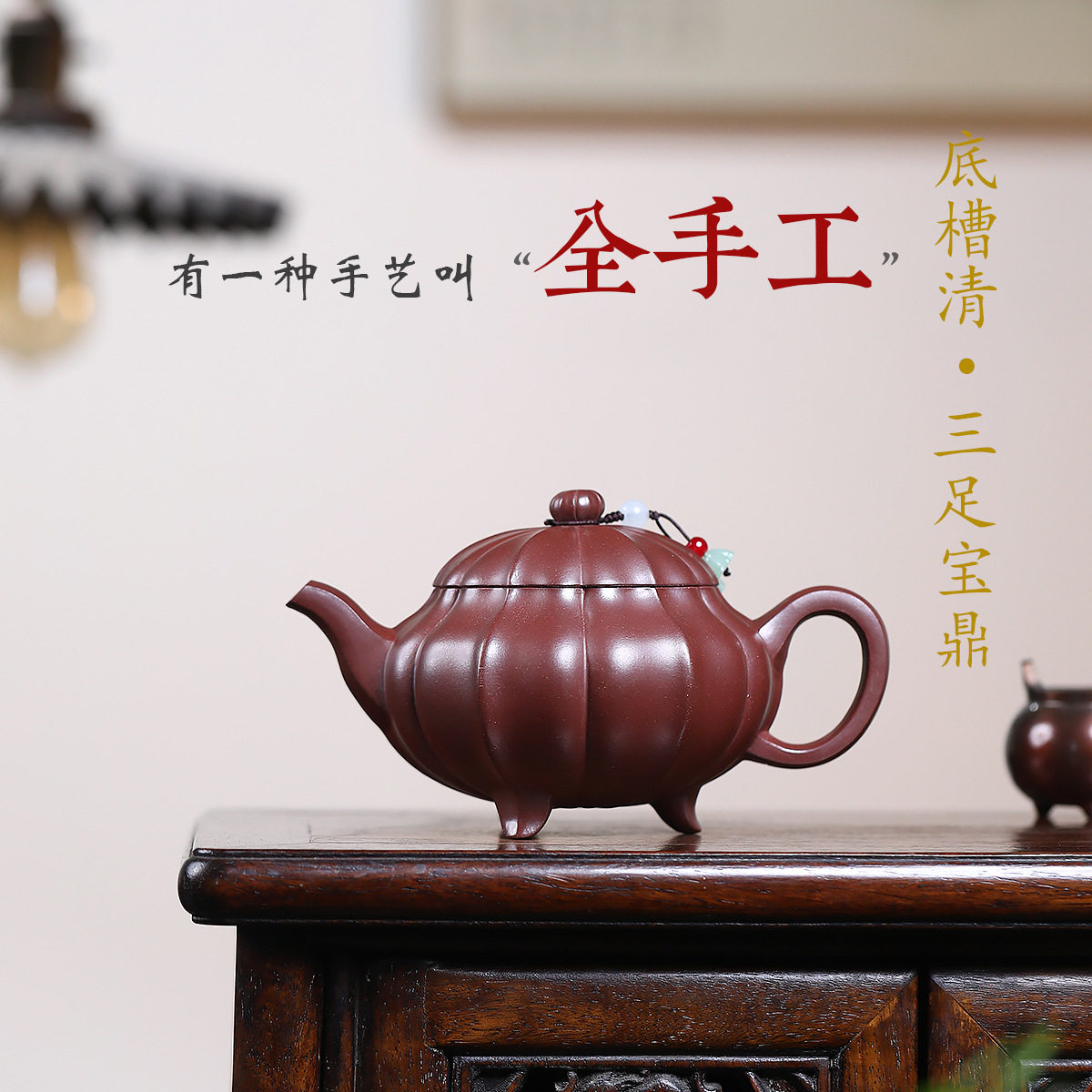 筋纹三足宝鼎原矿底槽清高端名家紫砂壶锦囊壶纯全手工宜兴紫砂壶