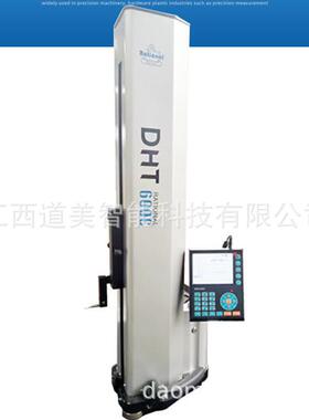 DHT-600C/450P万濠自动二维测高仪精典手轮手摇式气浮二维高度仪