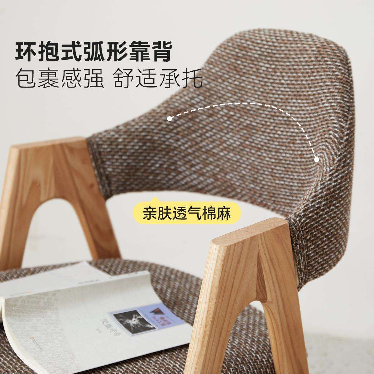 现代简约餐椅布艺餐桌水曲柳全实木书桌椅休闲椅子环保桌椅