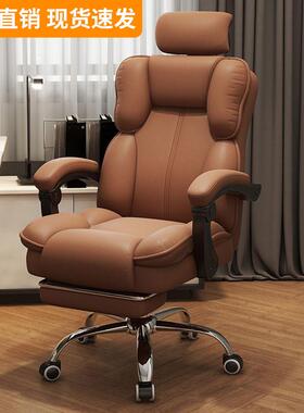 Yla电脑椅办公椅子舒服久坐老板座椅家用人体工学靠背电竞椅升降