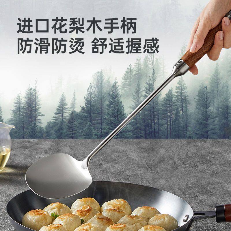 加长柄316L不锈钢蘑菇铲锅铲炒菜铲子厨具家用厨房防烫花梨木炒勺