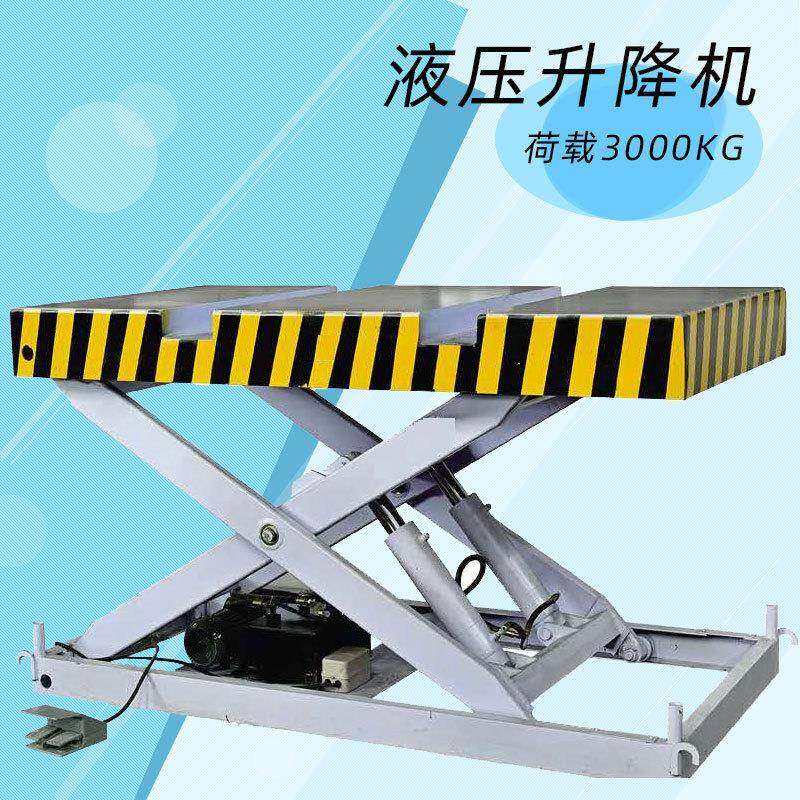 红丹木工机械MH7148红外线升降台载荷3000kg木工电动液压升降机