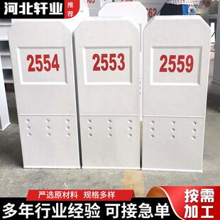 公路百米桩国土资源界碑道口公里桩复合材料供应玻璃钢里程碑
