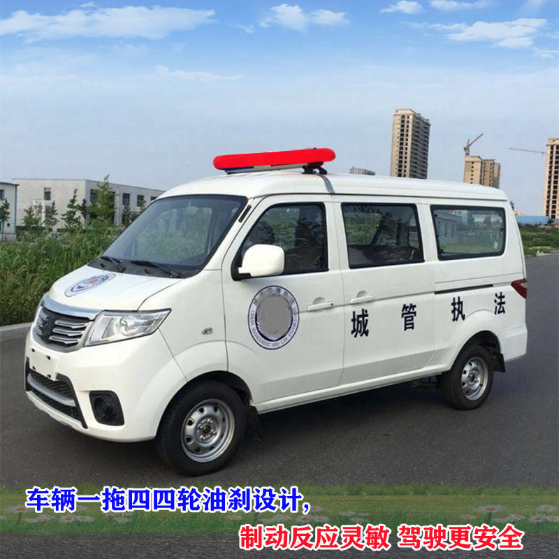 厂家供应/可配太阳能板/电动四轮车客货两用五门七座小微型面包车