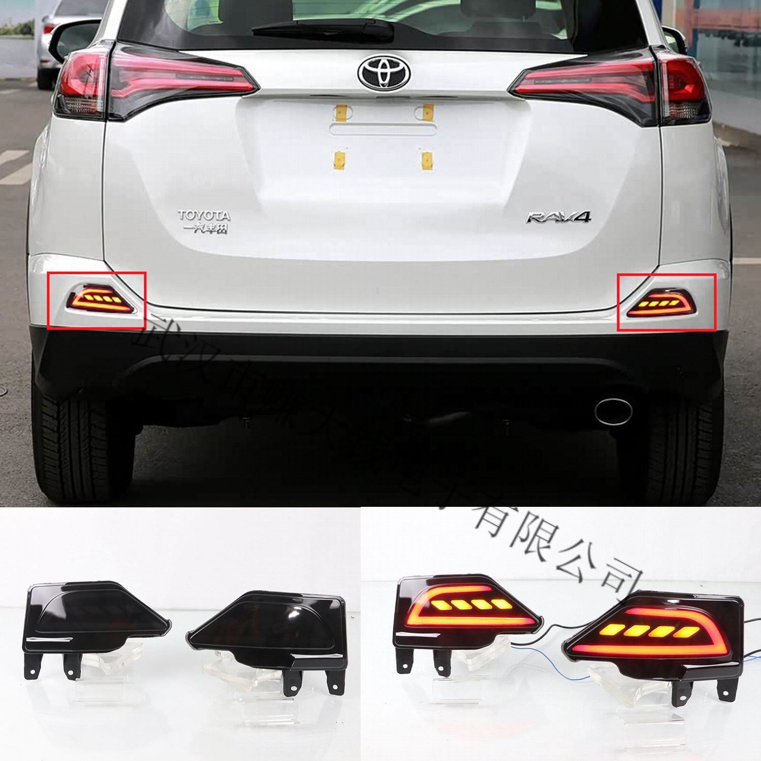 适用丰田RAV4荣放后杠灯13-19款荣放专用LED流光转向刹车倒车灯改