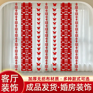 2026马年元旦挂饰挂件店铺商场挂件开业庆典氛围蝴蝶拉花新年布置