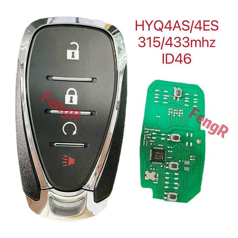 适用于4键雪佛兰智能遥控汽车钥匙46芯片315/433频率HYQ4AS/4ES,纺织面料/辅料/配套,纺织机械配件,淘宝优惠券,粉丝福利购,淘宝优惠卷