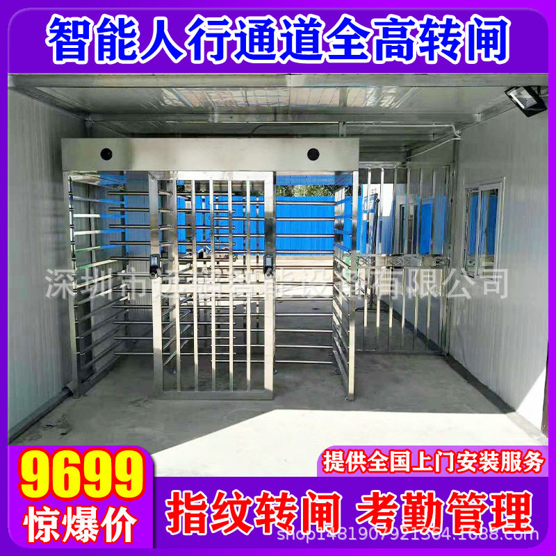 建筑工地小区双向人行通道全高转闸刷卡门禁人脸测温识别指纹管理