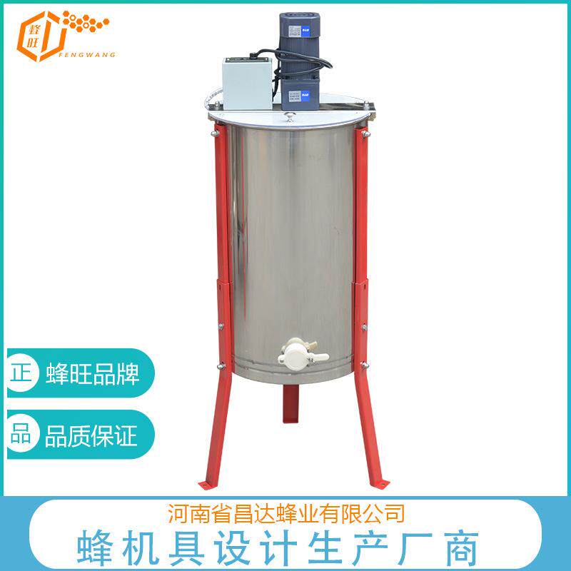 蜂旺出口型2框摇蜜机二框电动304内框摇蜜机蜂蜜分离心甩蜜机