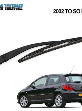 适用雪铁龙C3(02-09年)/CITROENC3后挡雨刮器总成后雨刷片摇臂盖