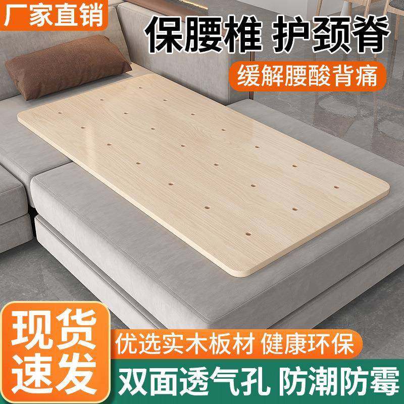 实木护腰板床板垫片硬板床垫板床硬垫木板垫沙发木床单人加硬垫板,机械设备,其他机械设备,淘宝优惠券,粉丝福利购,淘宝优惠卷