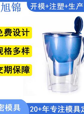 塑料水壶模具加工设计生产电器外壳模具PP注塑件PC套料件加工