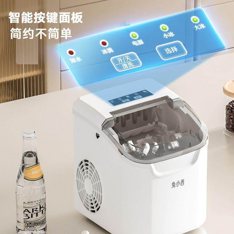 小型迷你家用制冰机12KG摆摊夜市商用自动清洗宿舍圆冰块机包邮