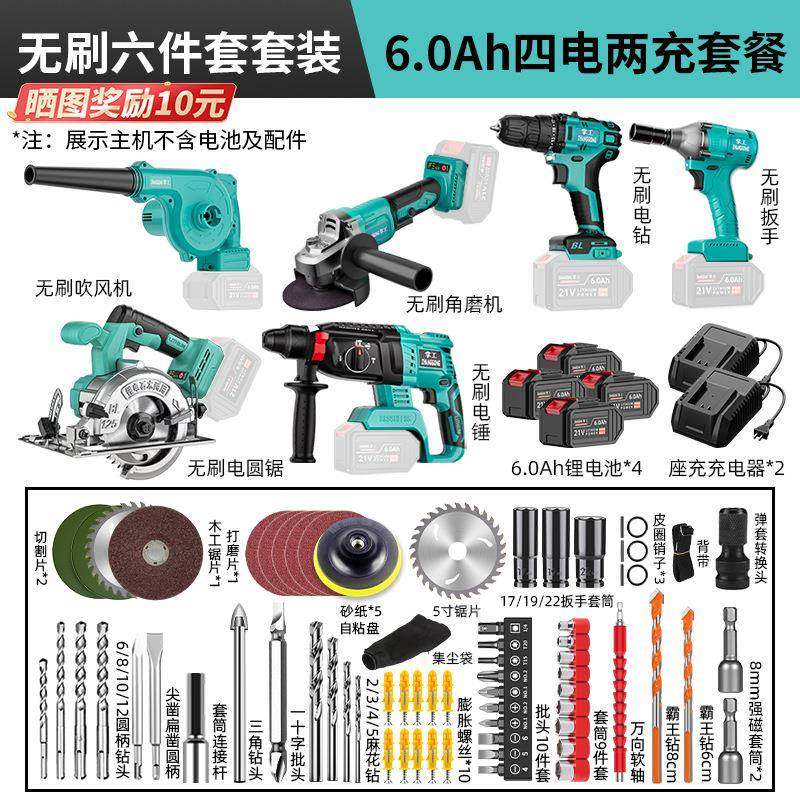 通用电池多功能无刷充电锤电镐冲击电钻电板角磨机切割机大功率,机械设备,其他机械设备,淘宝优惠券,粉丝福利购,淘宝优惠卷