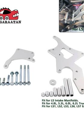 爆款ebay汽配适用于雪佛兰通用LS克尔维特发电机动力转向支架转换