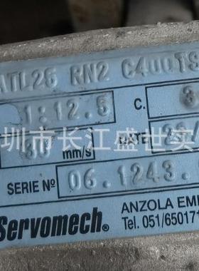意大利SERVOMECH电动推杆ATL25RN2C400TSFCM(NC)电缸