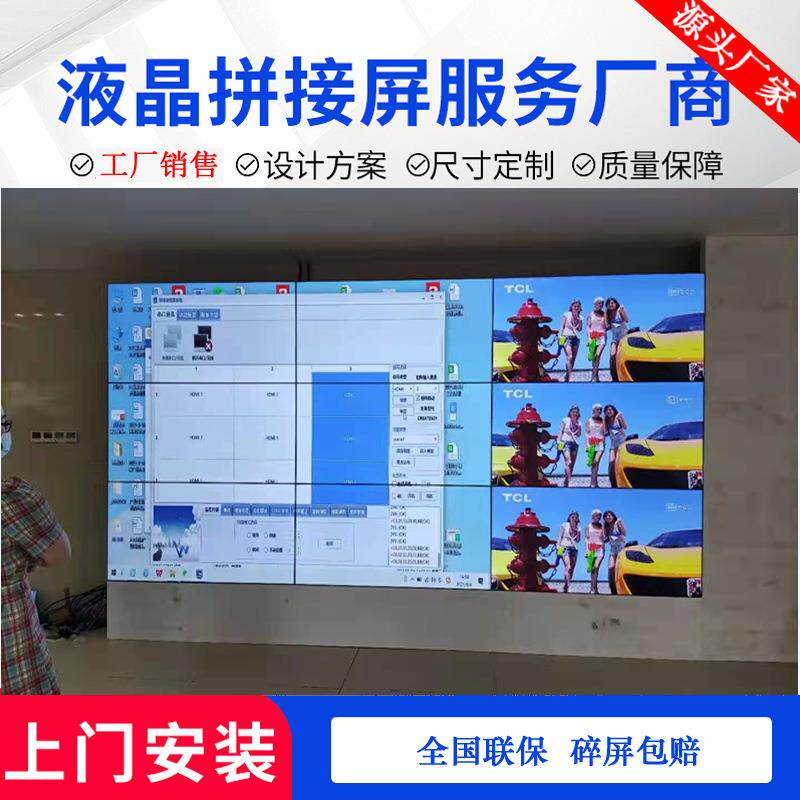 46寸49寸55寸LCD液晶显示屏3.5mm拼缝监控室会议室拼接大屏高清