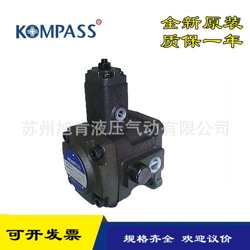 康百世KOMPASS变量叶片泵VE2-40FA2 VE2-40FA3 VE2-40FA4