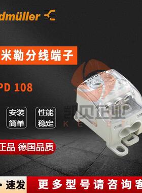 魏德米勒分线端子1562100000WPD1081X120/2X35+3X25+4X16GY