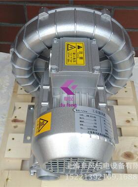 2GB310H06单段高压鼓风机0.55kw环形风机漩涡380v工业级耐用吸风