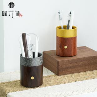 时光林|黑檀木实木多功能收纳笔筒新中式办公室收纳盒（带包装