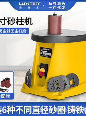 LUXTER洛克士14寸台式砂柱机轴砂砂磨砂光砂带机木工家具电动打磨