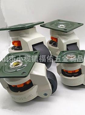 福马轮40F60F80F100F福马脚轮万向轮水平调节福马万向轮水平调节