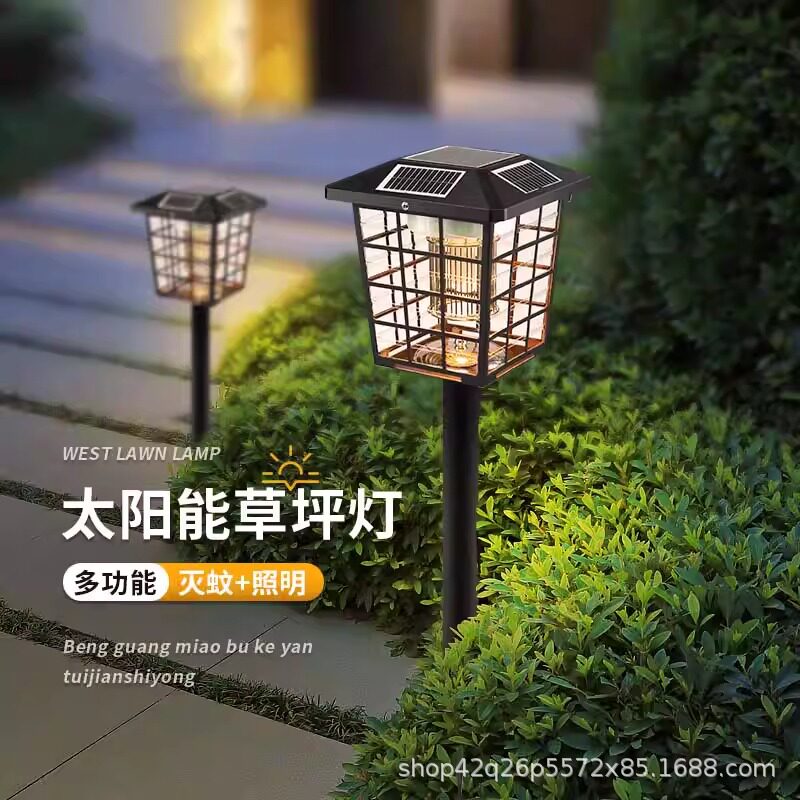蚊医生太阳能灯防水花园别墅草坪灯插地灯装饰草地灯庭院灯防蚊