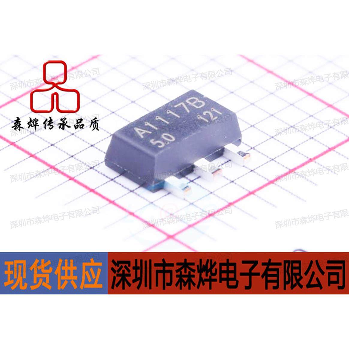 CJA1117B-5.0SOT-89LDO原装长电长晶元/盘/1000PCS