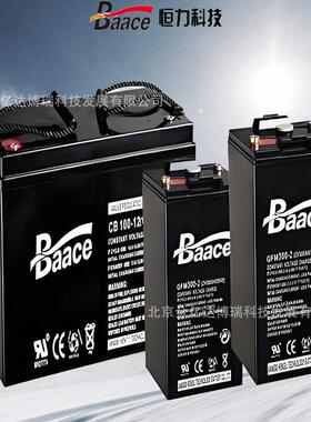 Baace恒力蓄电池UXL2V800AH胶体免维护电池2V800AH太阳能光伏储能
