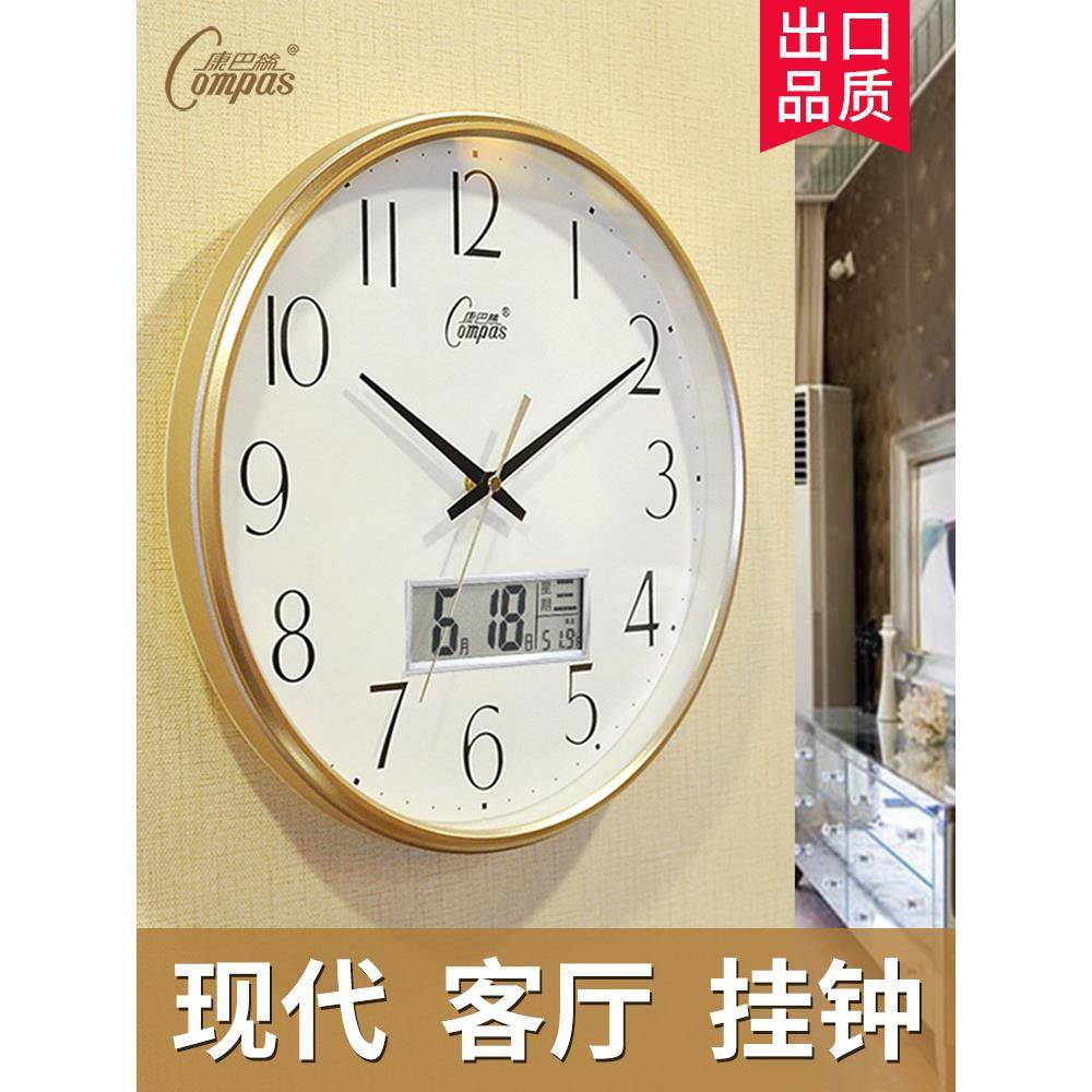 康巴丝客厅静音挂钟大气时尚挂表创意现代钟表简约家用石英钟时钟