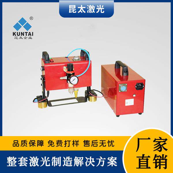 昆太电脑刻字机便携式打码机气动打标机铭牌刻字