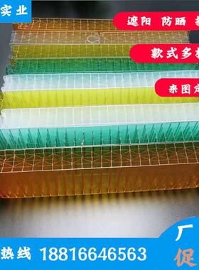 直销聚碳酸酯插接阳光板幕墙装饰插接pc阳光板建筑阳光板