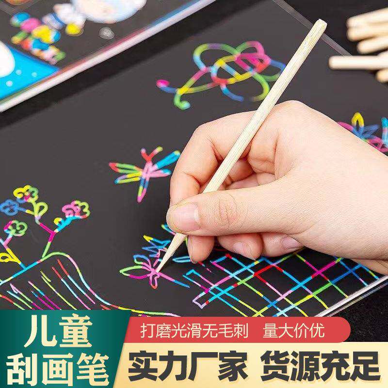 工厂儿童5.0*14美术绘画单头刮画签子刮画竹笔竹签笔刮画笔