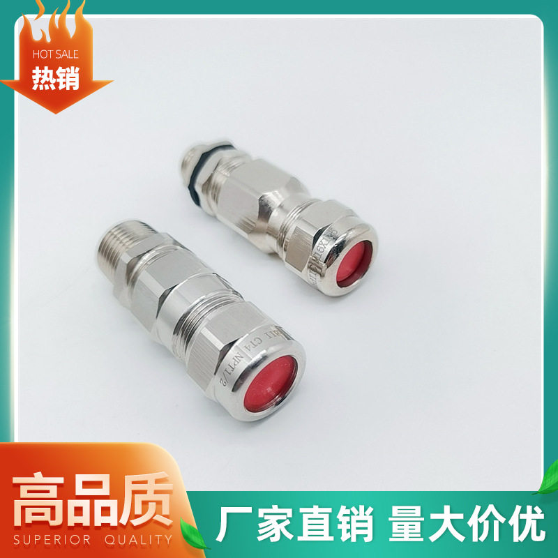 M40铠装防爆格兰头铠装电缆固定头铠装电缆接头防水防尘电缆接头