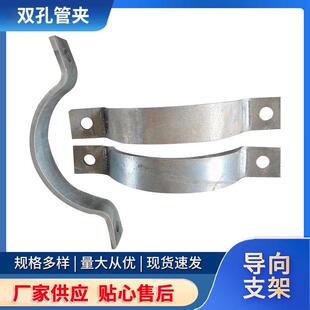 A5-1基准型双孔螺栓管夹抱箍D3双孔短管夹D2三孔管夹