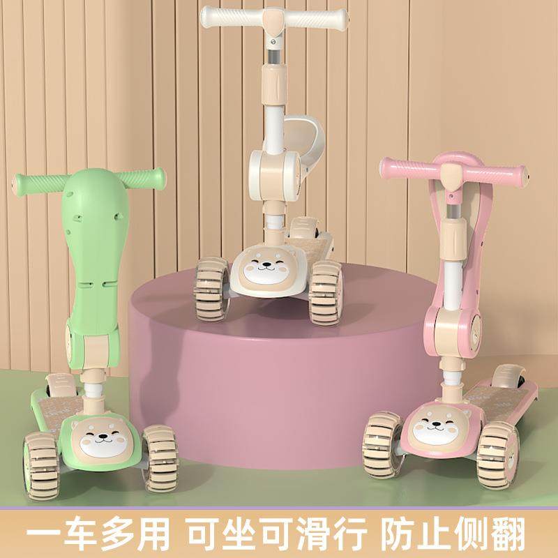 儿童滑板车直销2-6-12岁男女宝宝三合一滑行车可折叠车滑步车,收纳整理,烫衣板及配件,淘宝优惠券,粉丝福利购,淘宝优惠卷