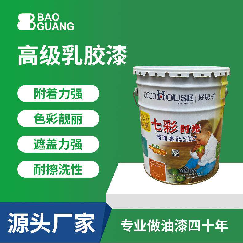 墙面漆乳胶漆翻新调色白色油漆粉刷建筑家用环保认证内墙