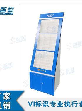 税务局地税国税宣传栏资料架单张取阅柜展示架落地折页架