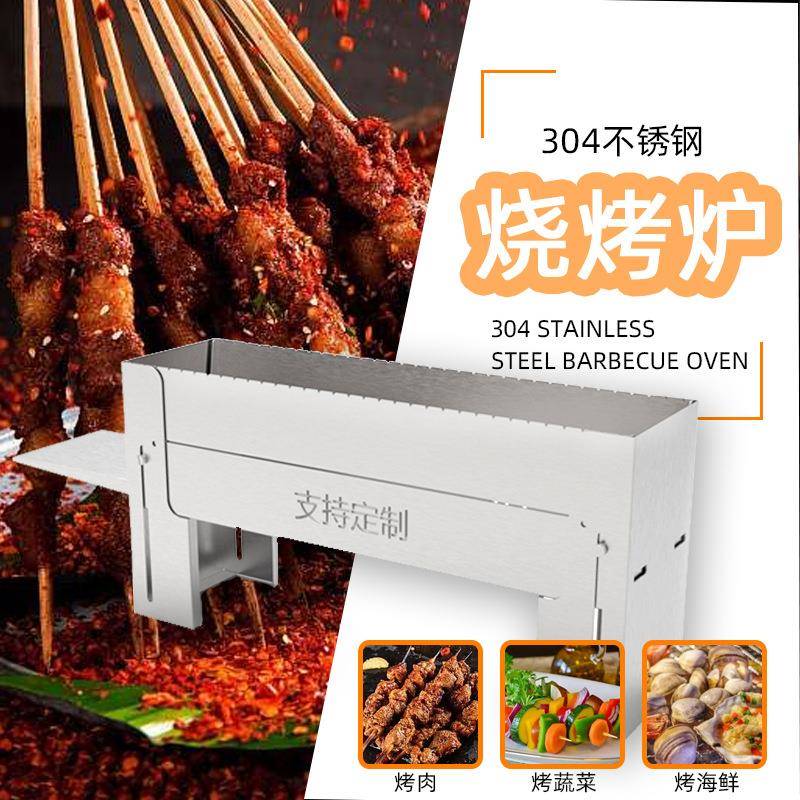 家用BBQ烧烤工具烧烤炉2-3人便携式户外手提烧烤架简易烤炉