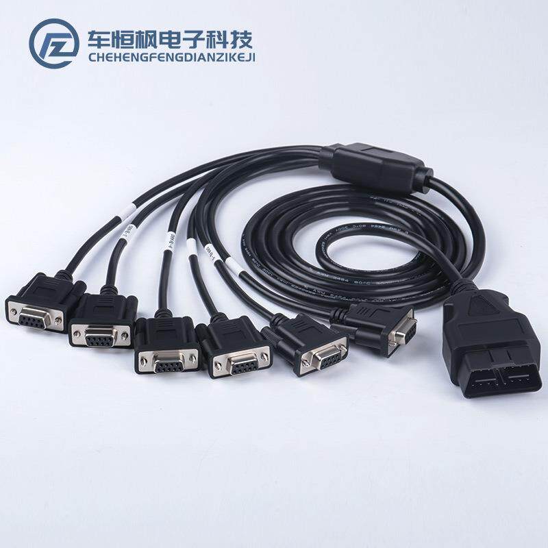 OBD2公头转6个DB9母头接口SerialRS232OBD2CABLE连接线