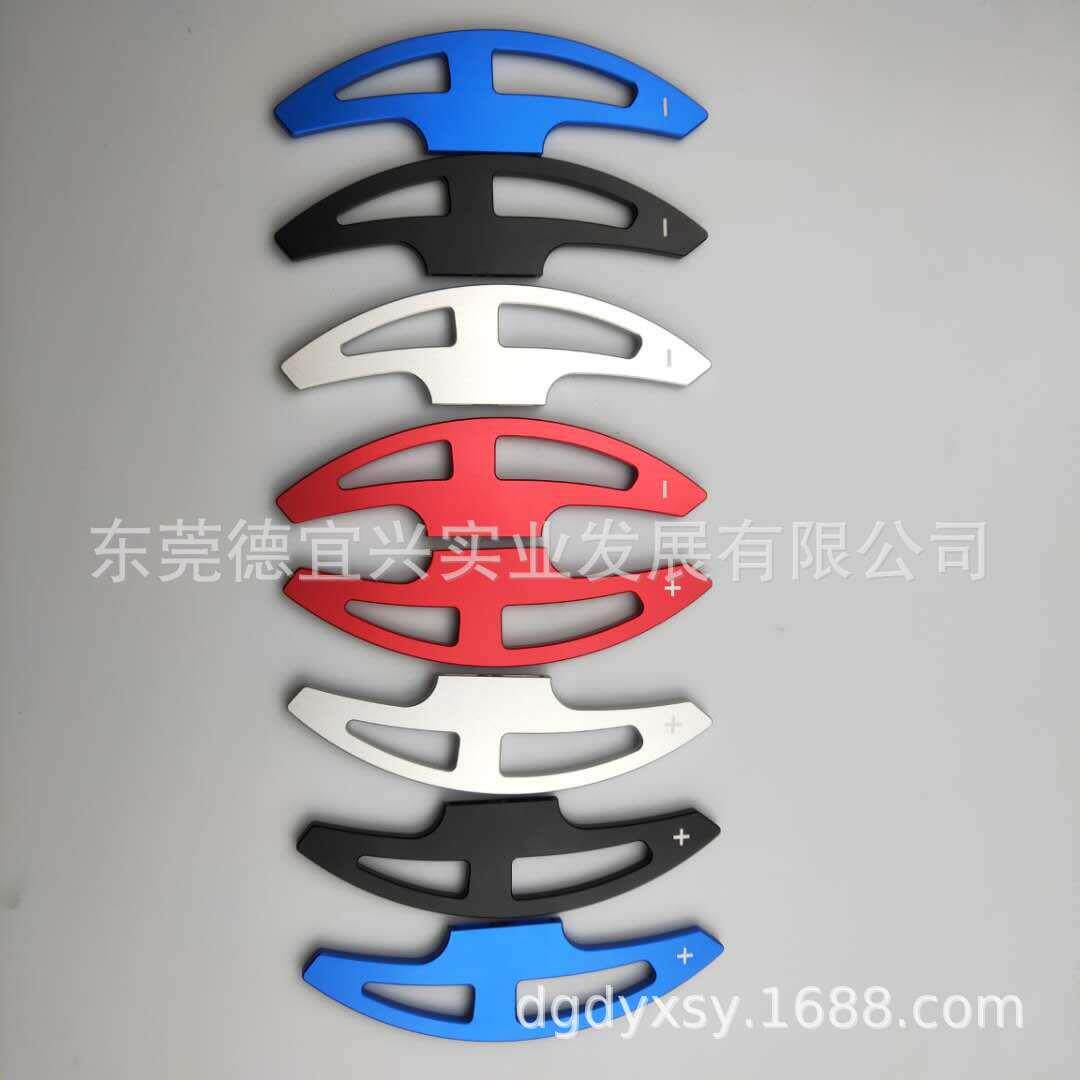 适用于宝马3系X5MX6MM6方向盘换挡拨片全铝合金加长