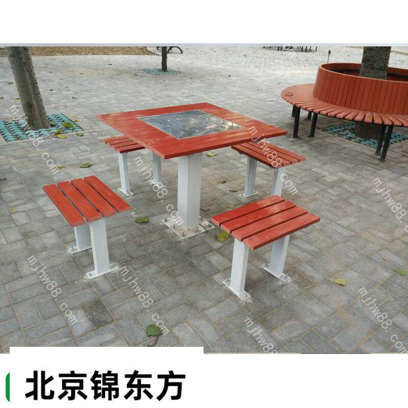 北京桌椅组合户外带象棋棋盘桌椅小区围棋公园一桌四椅防腐木下棋